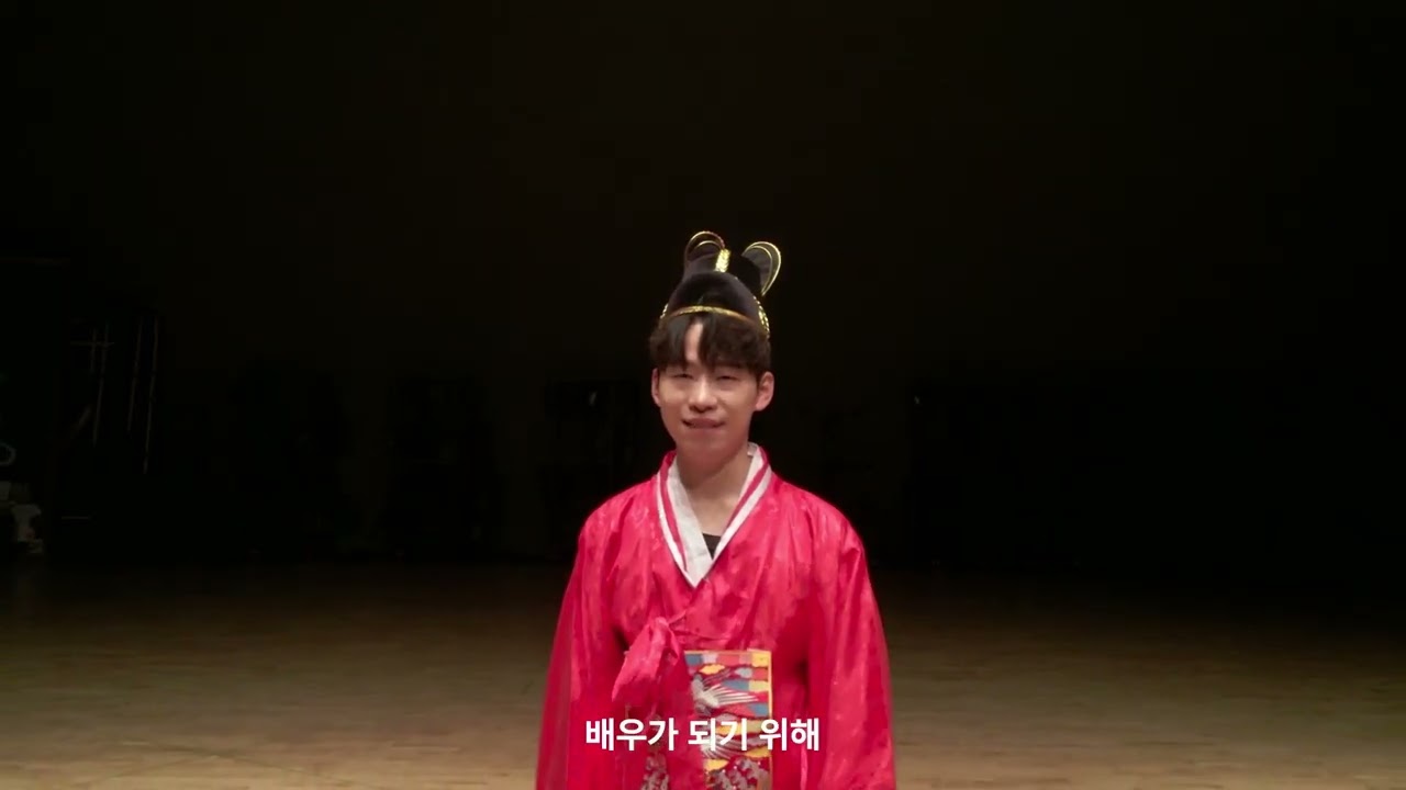 배우가 되기 위해 (동서울대 브랜드필름 #4 Fill your dream)