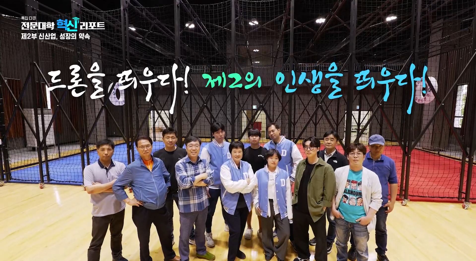 2025학년도 동서울대학교 대학 혁신 교육수요자 만족도 조사. 설문대상:동서울대학교 재학생. 설문기간:2025년 9월 ~ 10월말(진행 상황에 따라 연장될 수 있음). 참여 방법:대학홈페이지, 개별링크, QR코드(PC, 태블릿, 모바일 가능). 경품 품목:이디야 아메리카노 모바일 교환권(2,500명 선착순 지급). 경품 지급:지급까지 약 1~2주 소요. 조사 주관:동서울대학교 기획예산과. 조사 수행:글로벌알앤씨(주)