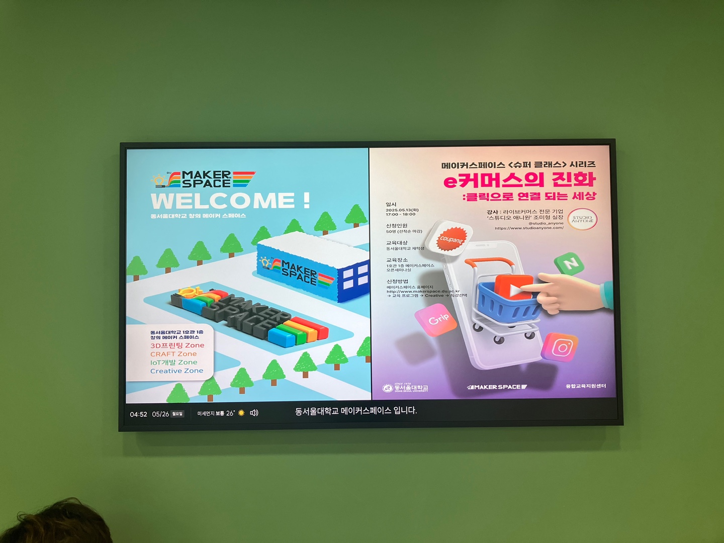 KakaoTalk_20250526_170712214_07