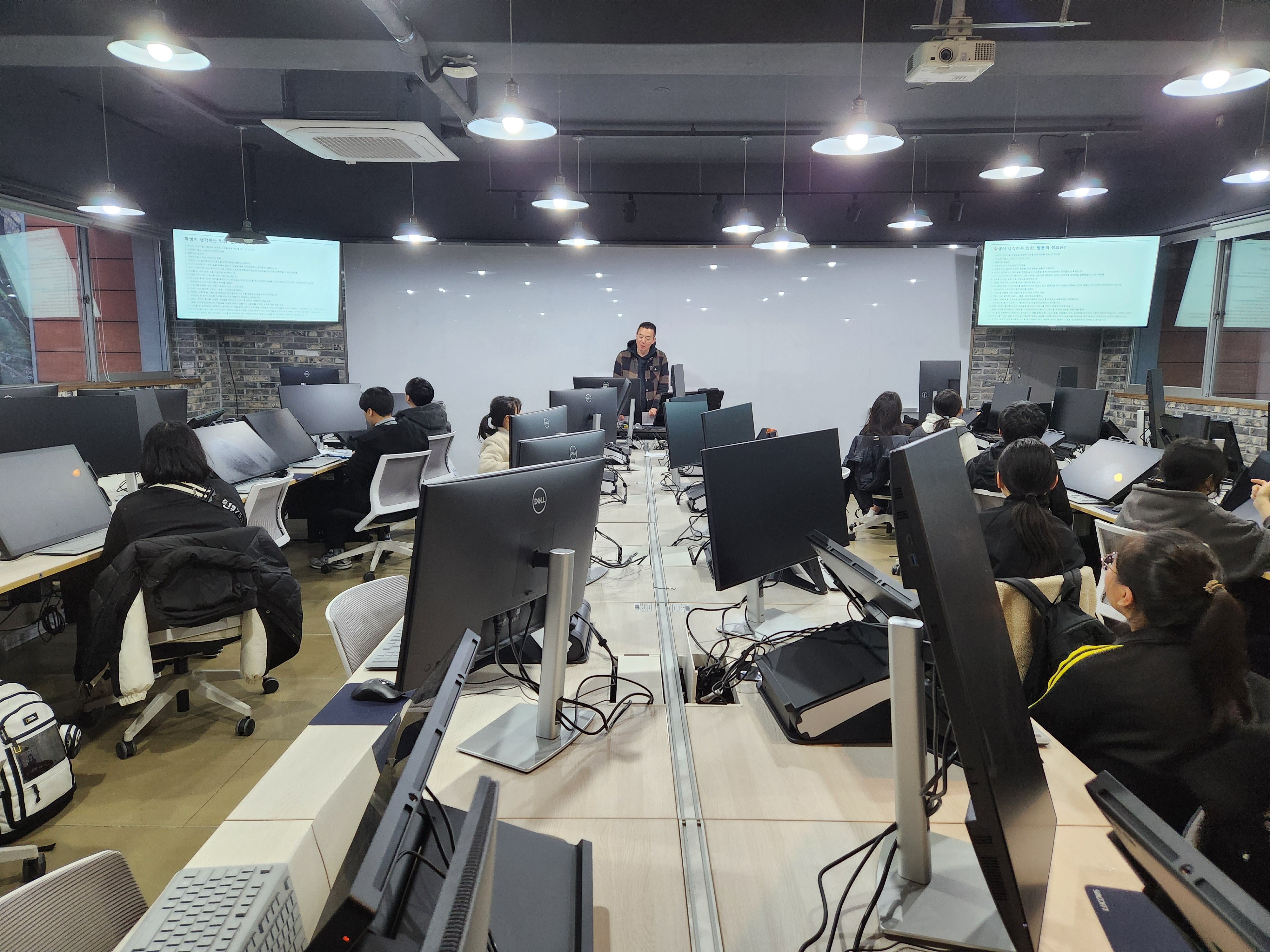 프로그램 수업사진1
