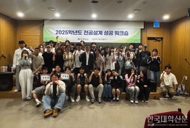 워크숍 사진