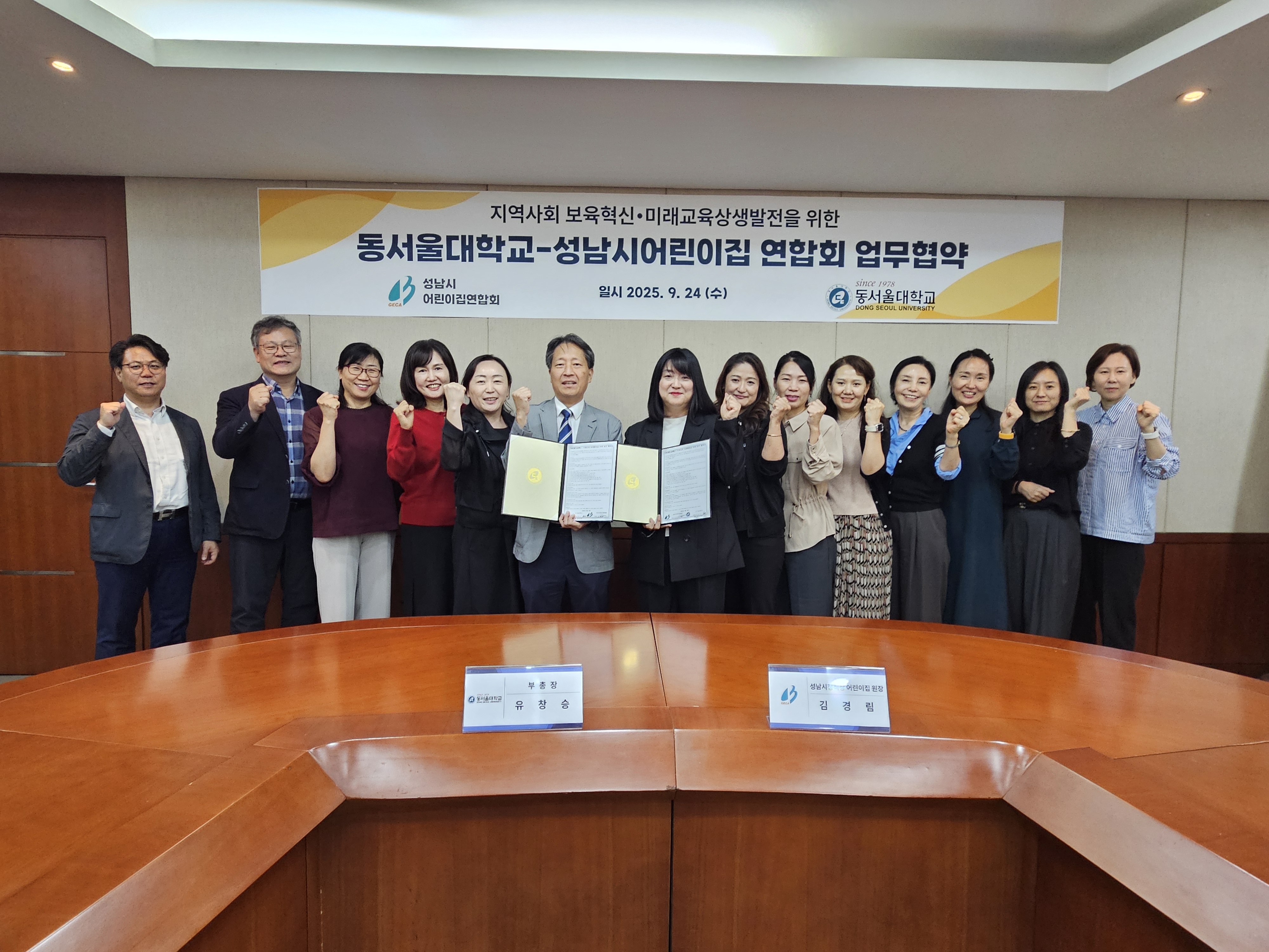 단체사진 3(신문 보도용) (2)