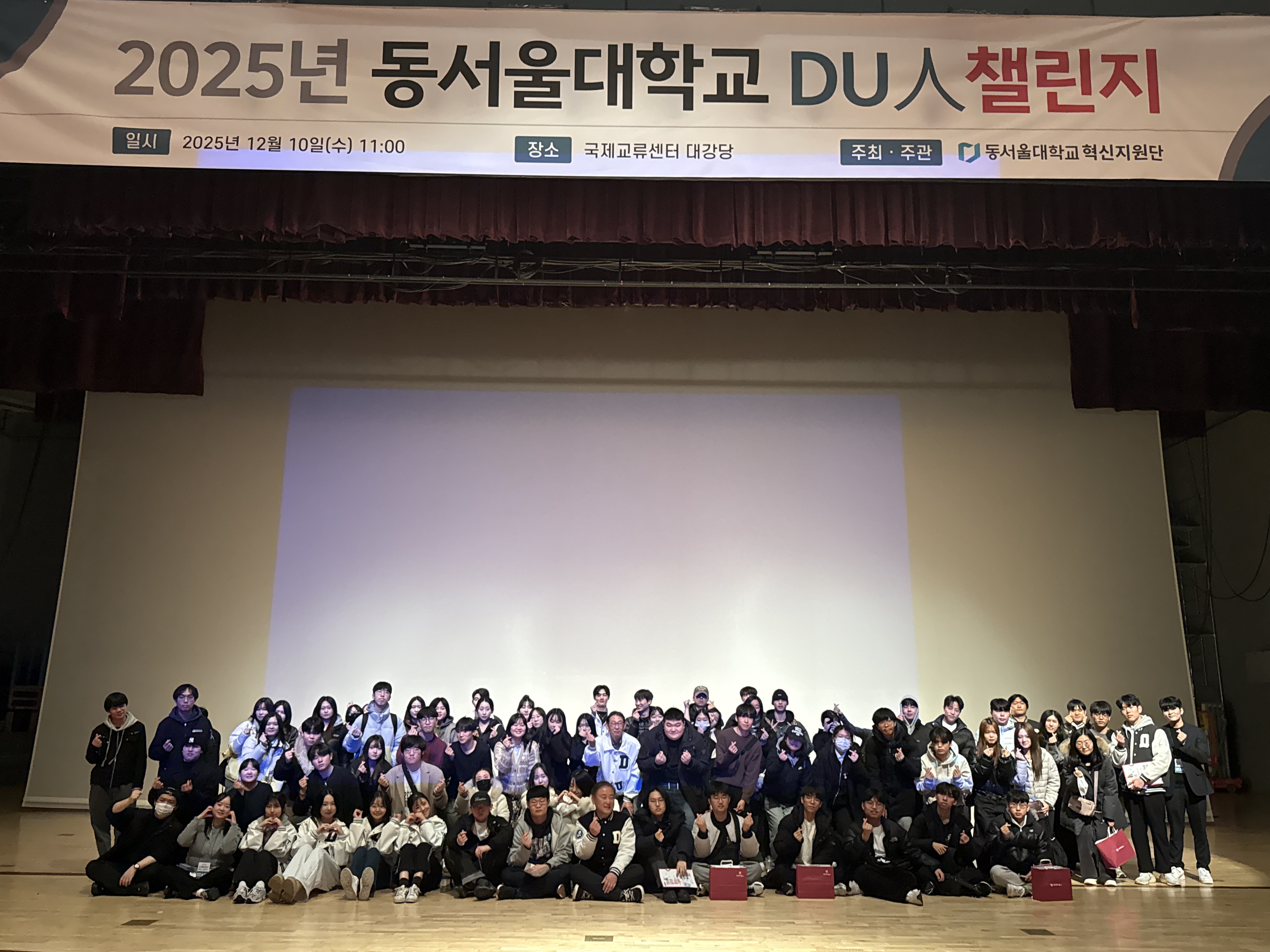 KakaoTalk_20251210_161522276_09