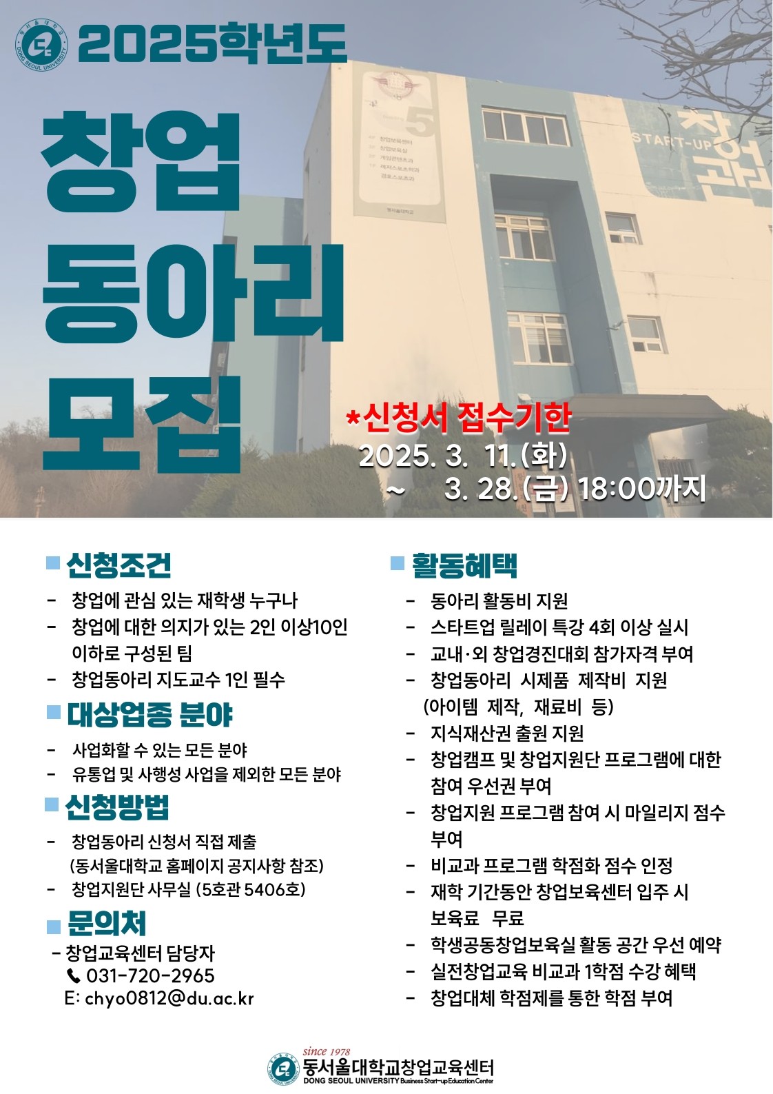 KakaoTalk_20260126_091434286