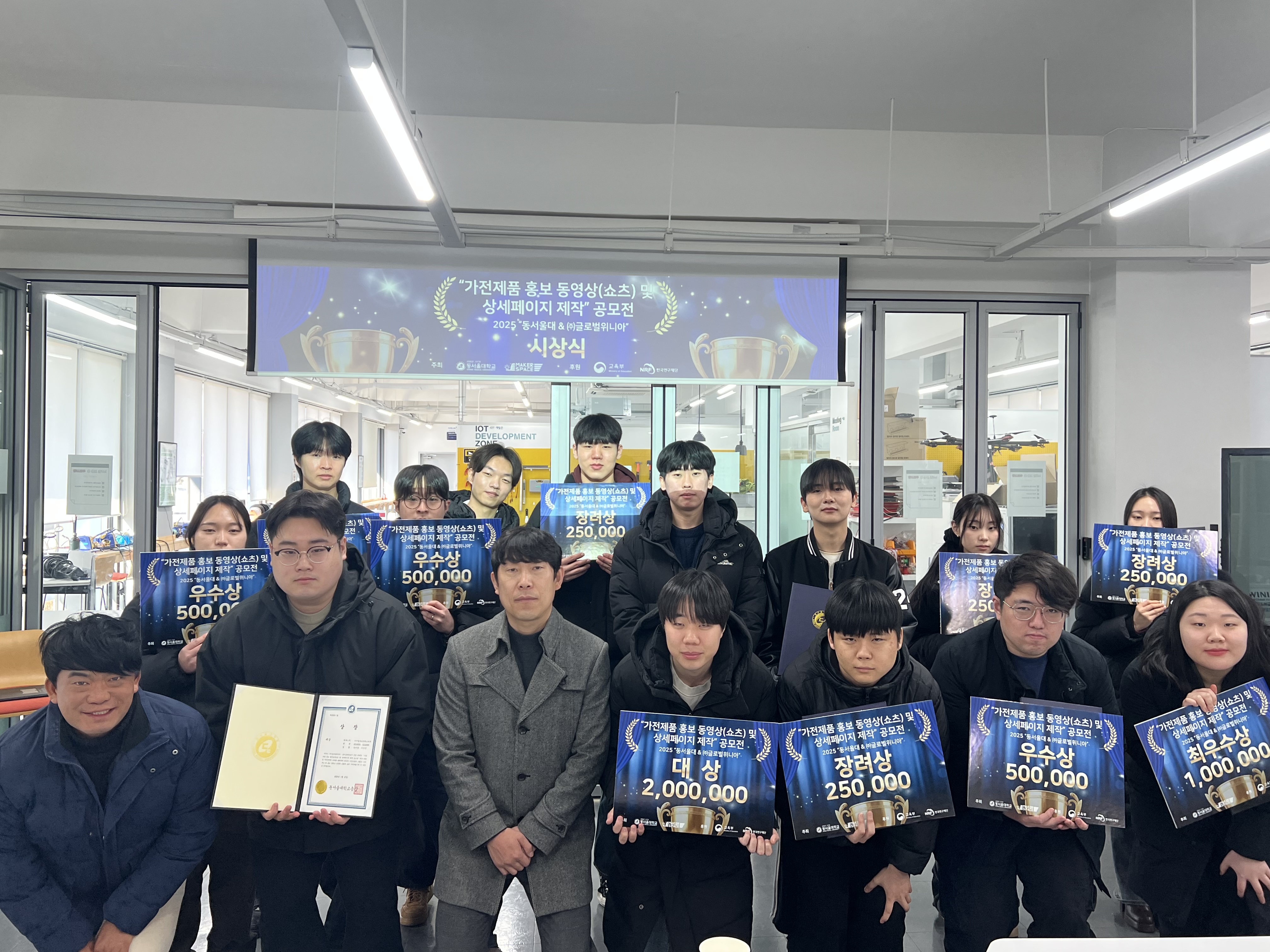 KakaoTalk_20260127_141730740_02 (1)