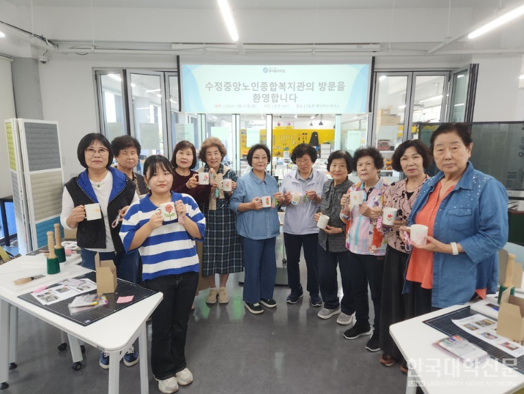 동서울대, 지역사회 연계 문화예술교육으로 사회적 가치 실현