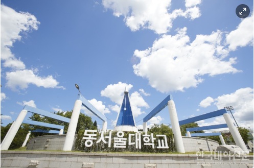 동서울대, KCTL주관 ‘교수지원 분야’ 우수 교수학습센터 선정