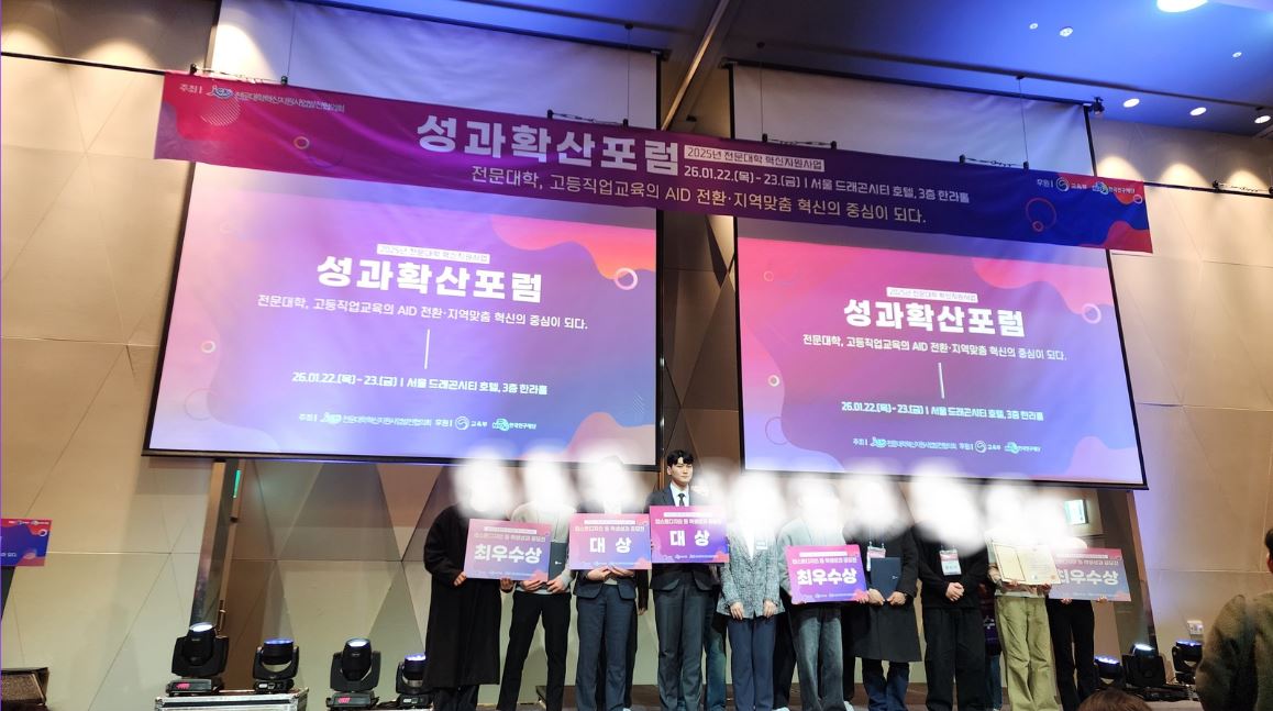 윤규원 수상 2.1