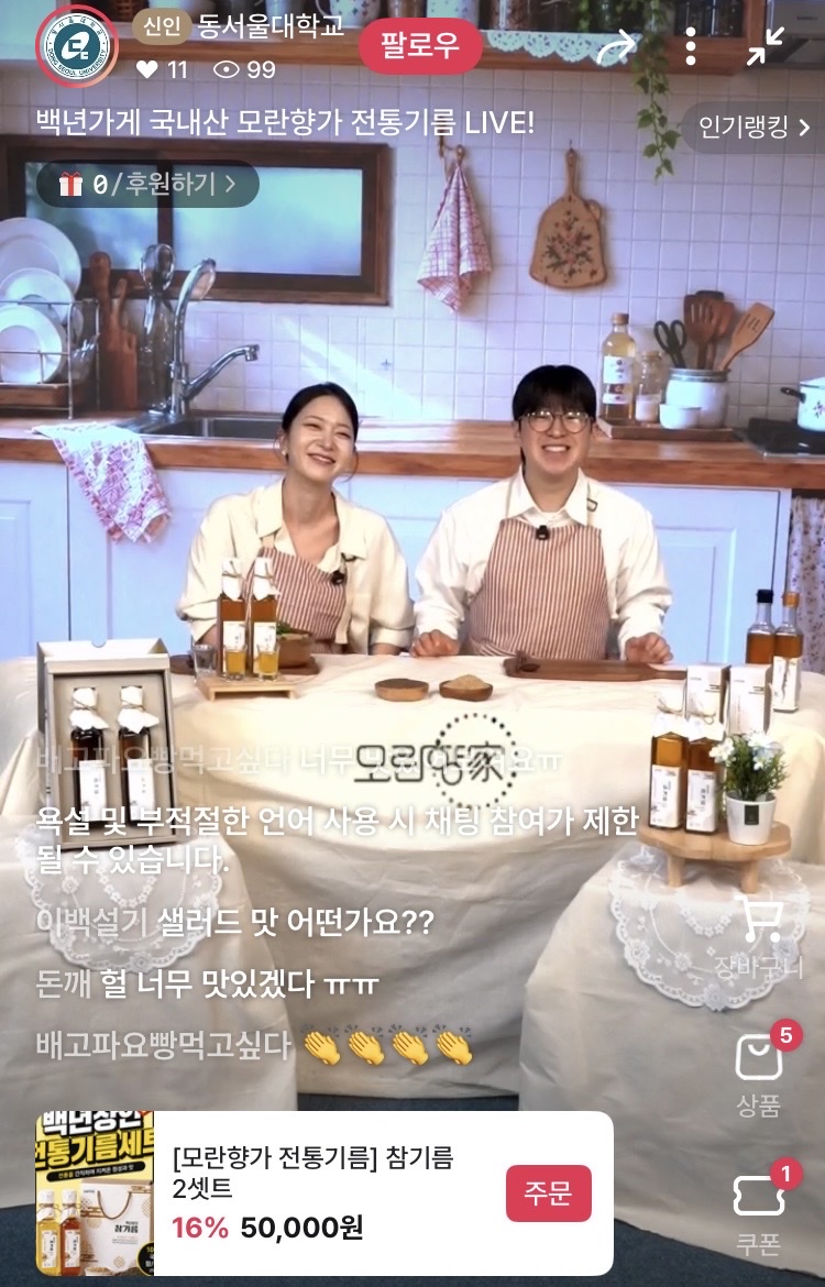 KakaoTalk_20260703_143243525