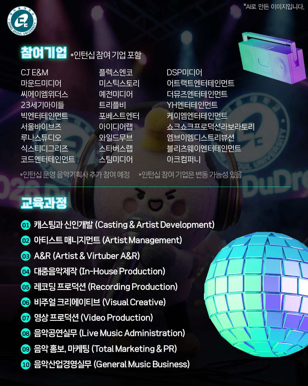 KakaoTalk_20260811_101024961_03