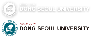 DONG-SEOUL UNIVERSITY